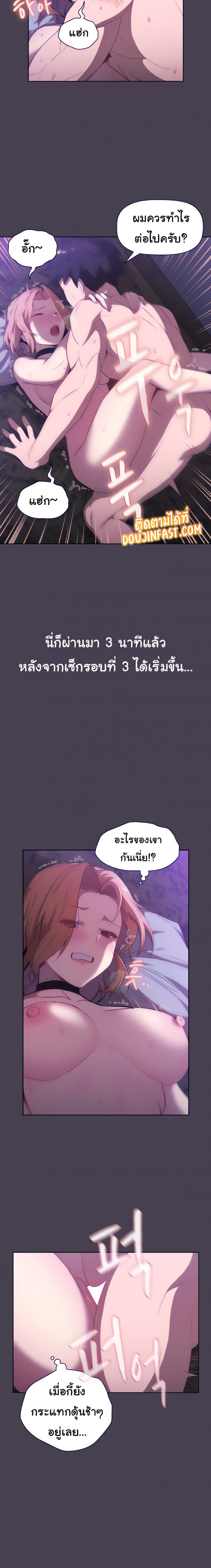 page-15