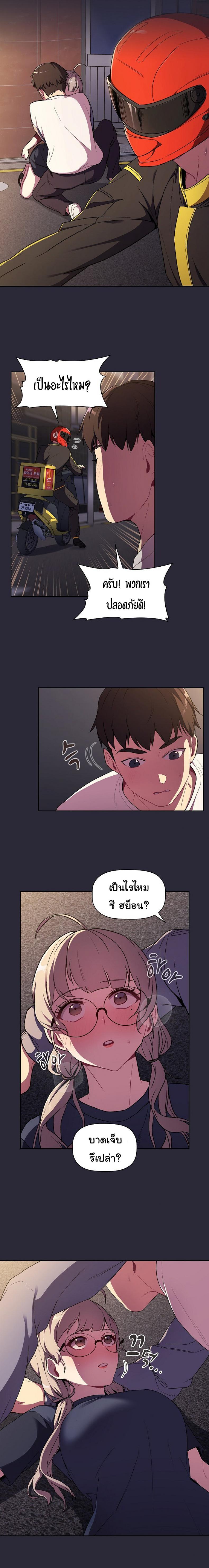 page-11