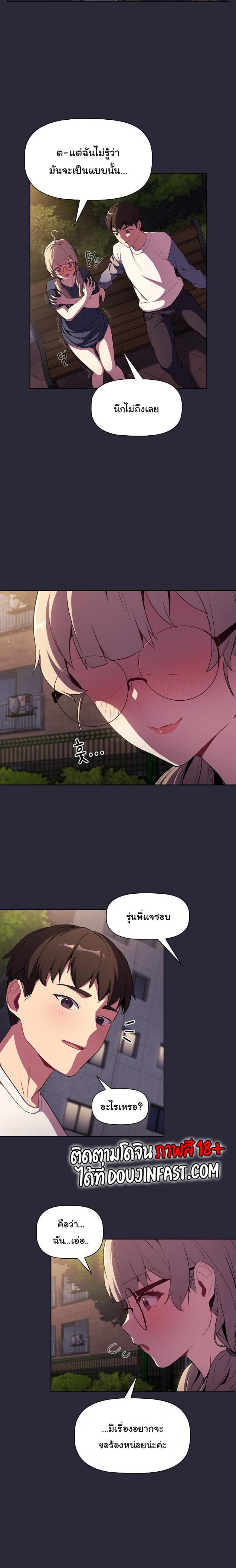 page-18
