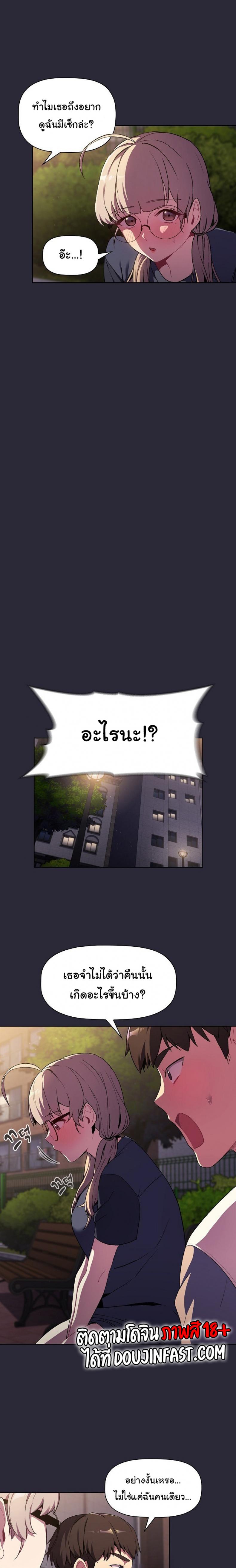 page-16