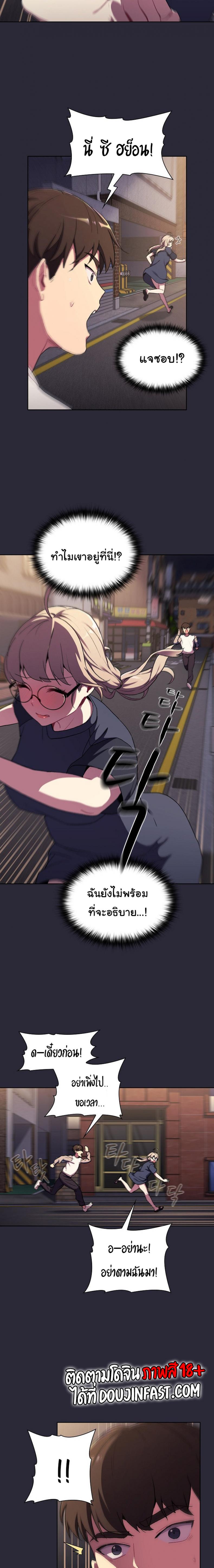 page-9
