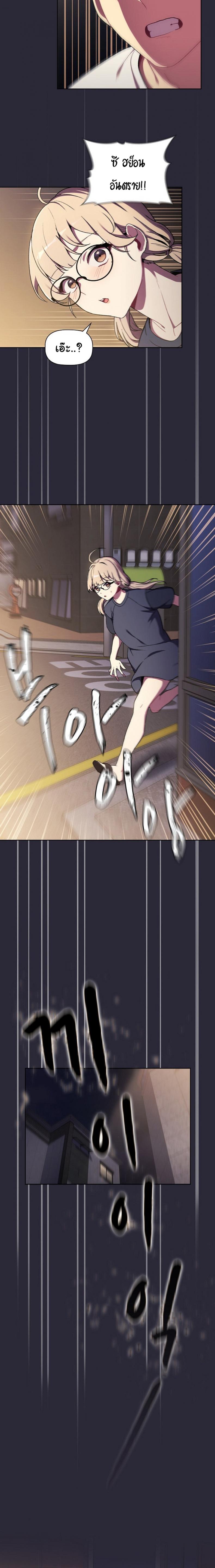 page-10
