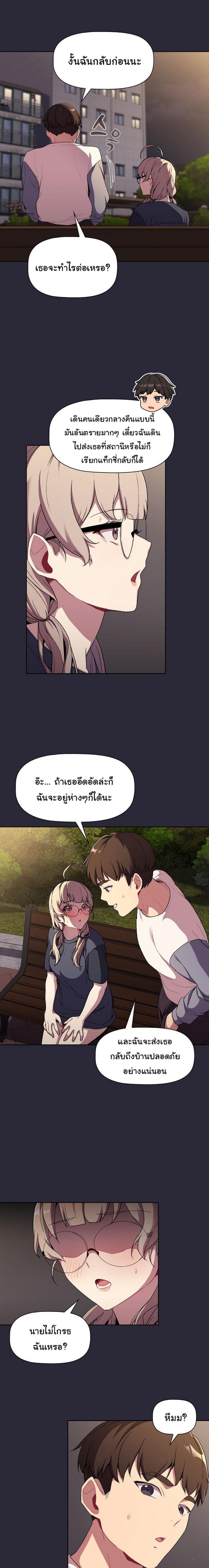 page-13