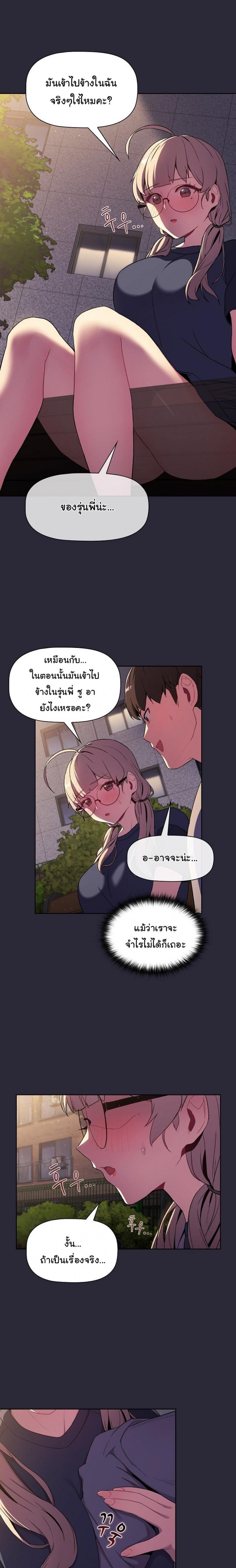 page-19
