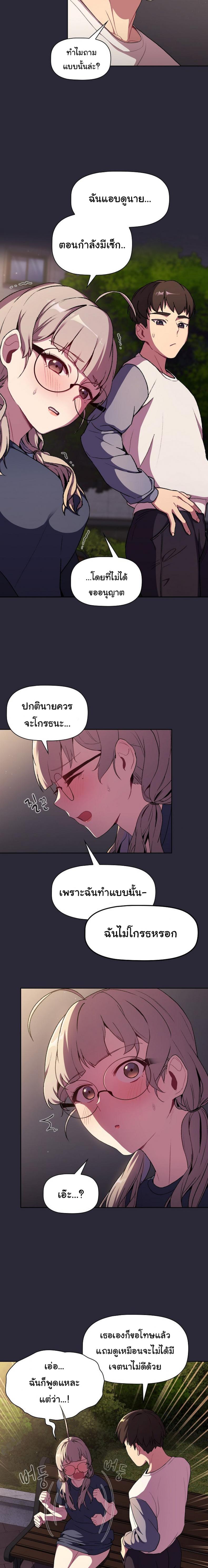 page-14