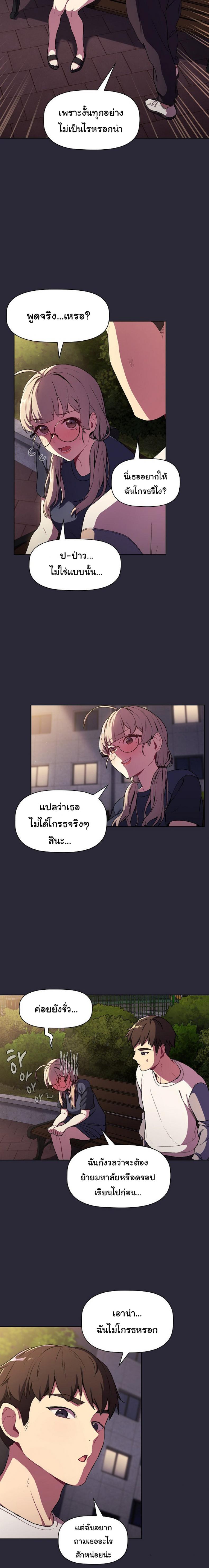 page-15