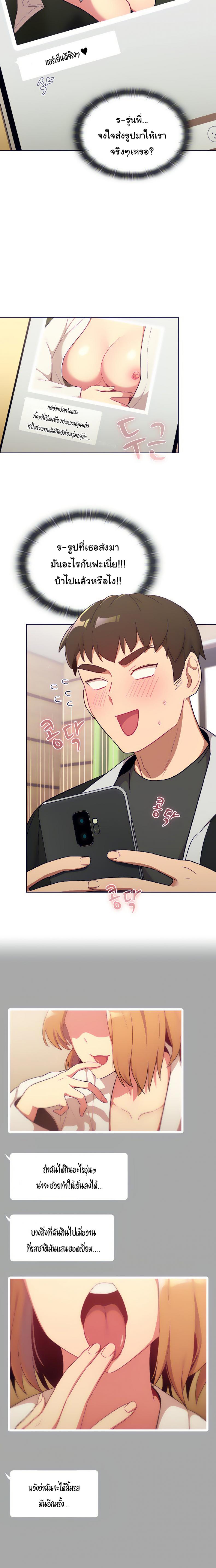 page-11