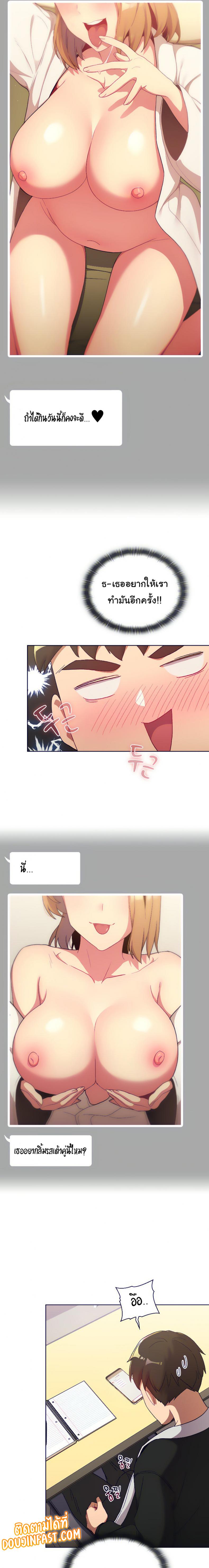 page-12