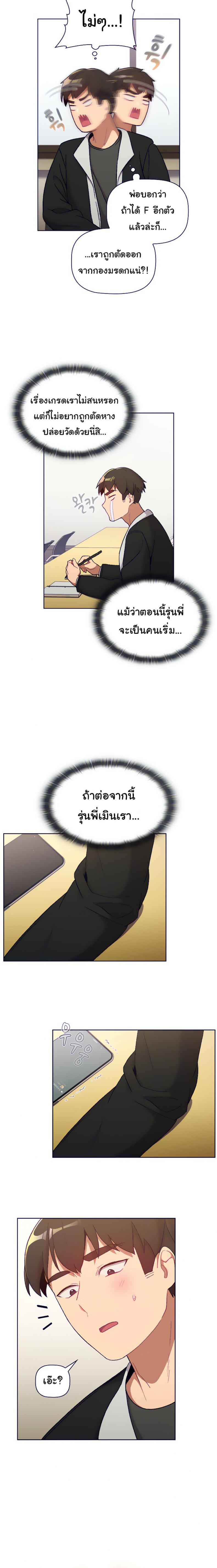page-9