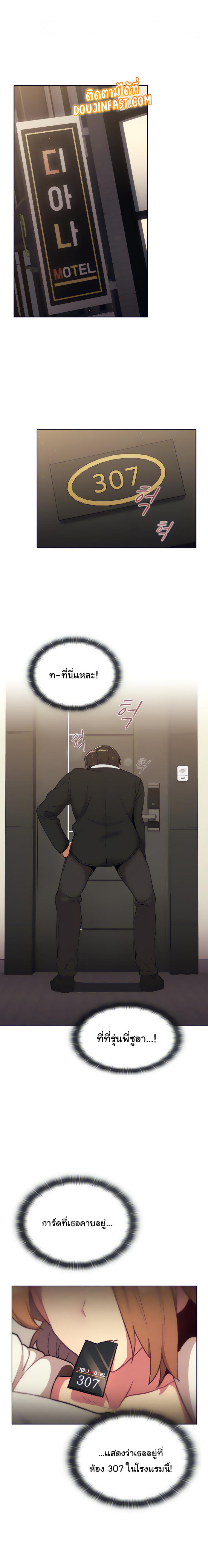 page-20