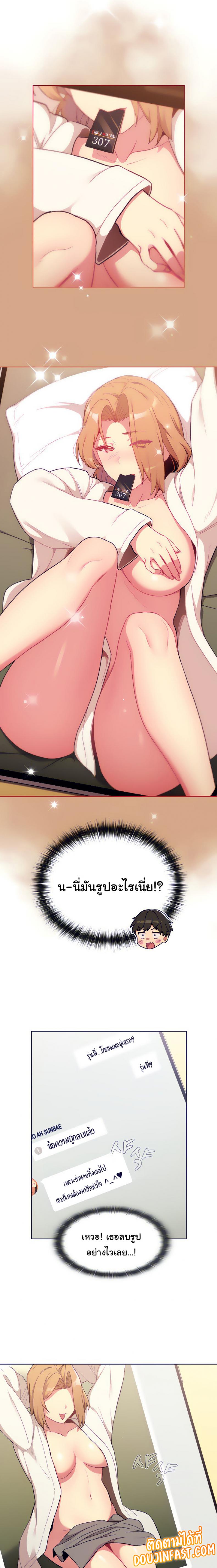 page-10