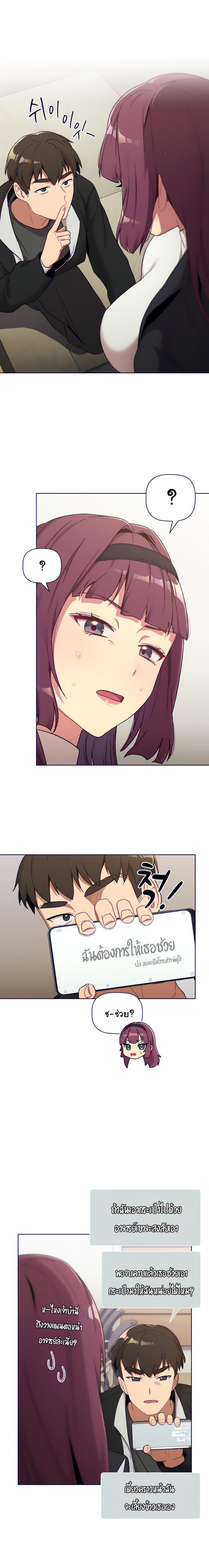 page-17