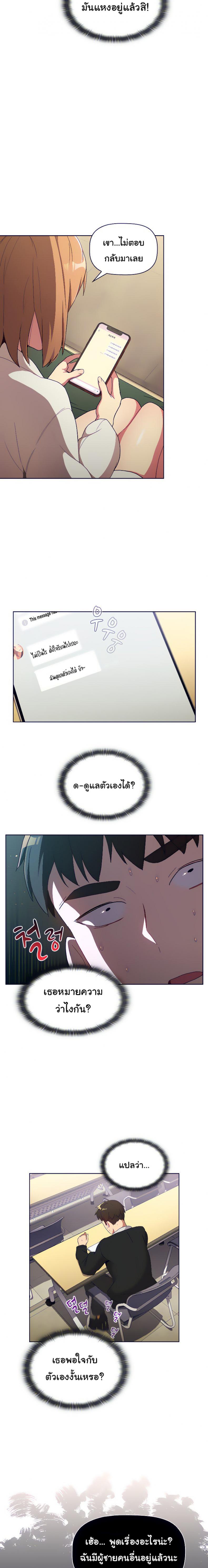 page-13