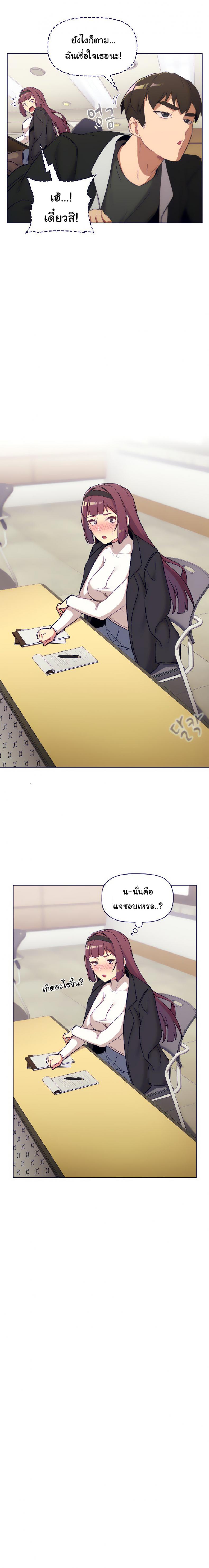 page-19
