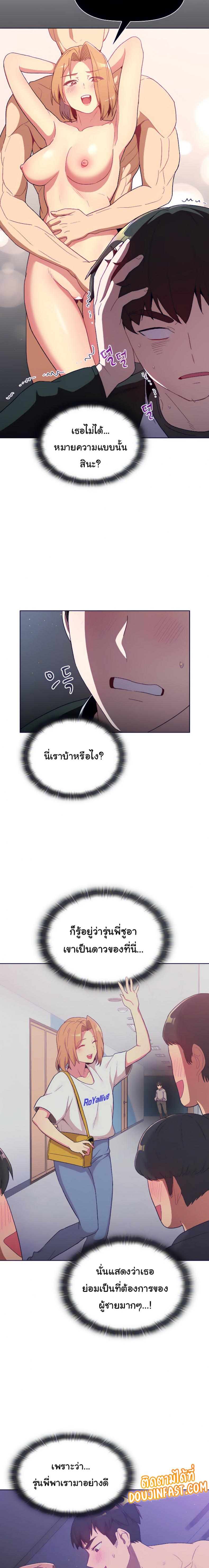 page-14