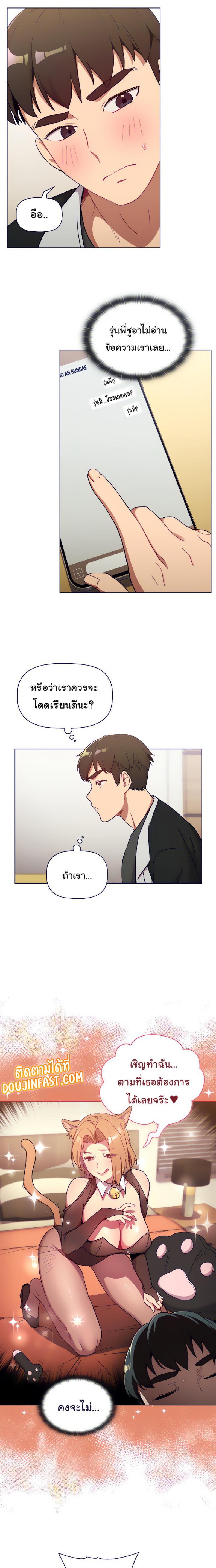 page-8