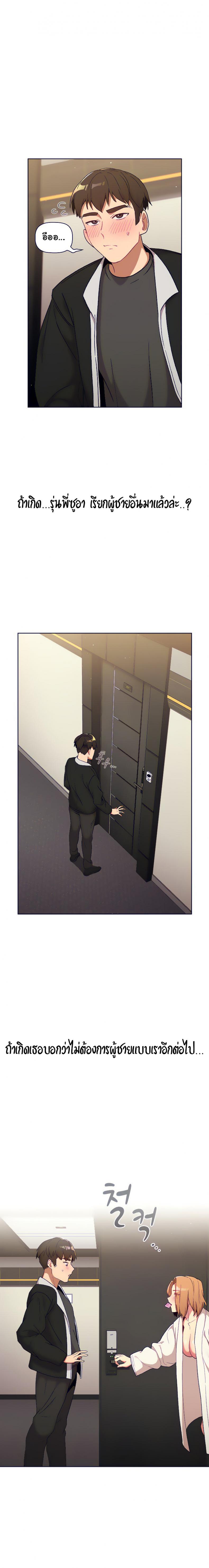 page-21