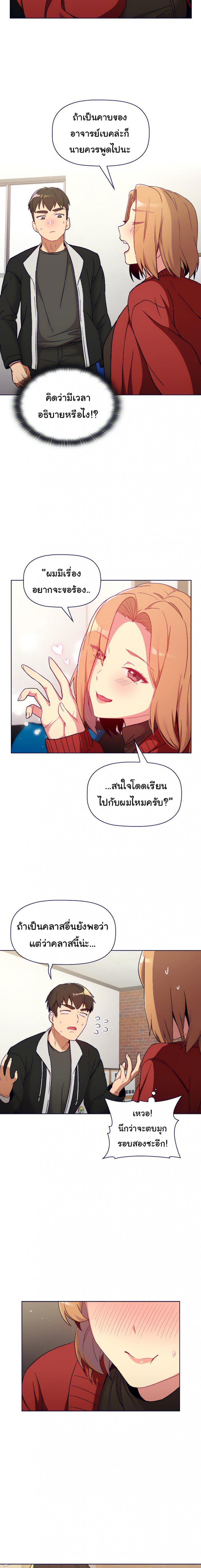 page-5