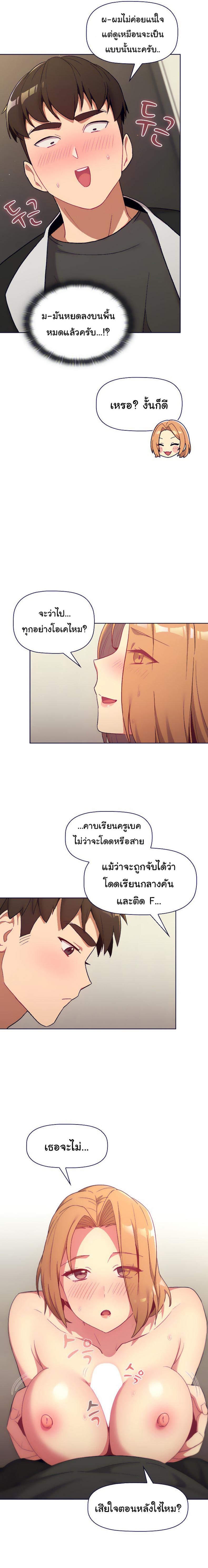 page-7