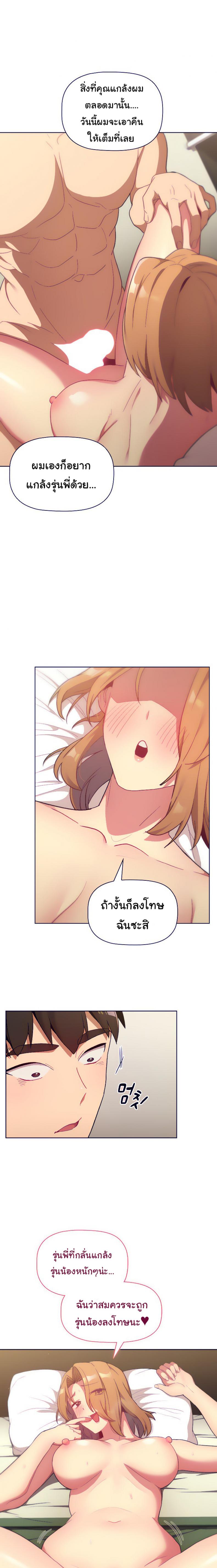 page-12