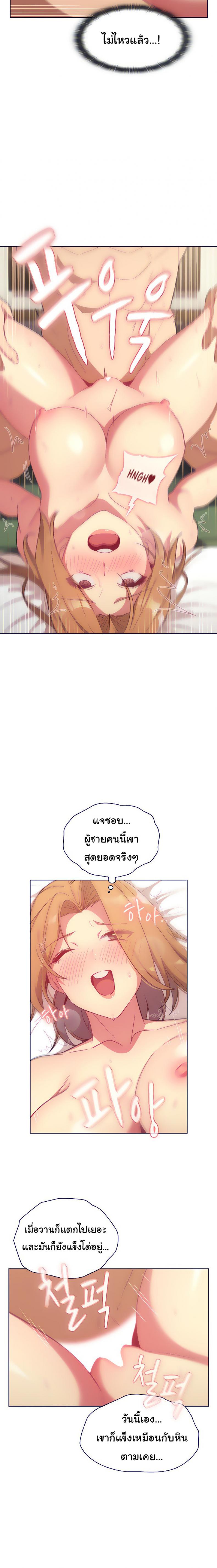 page-16