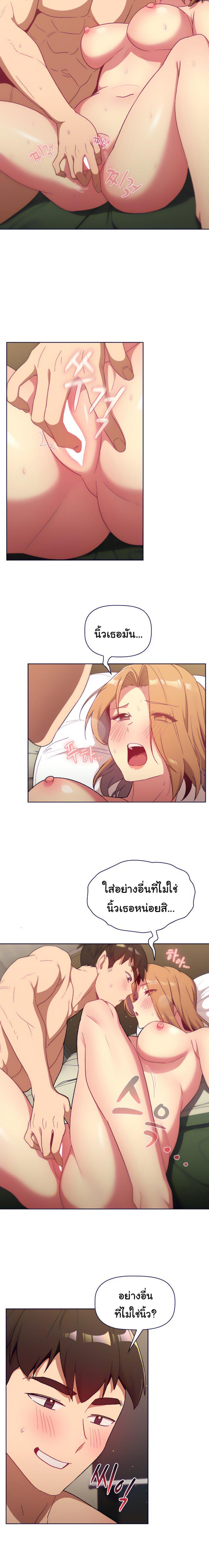 page-10