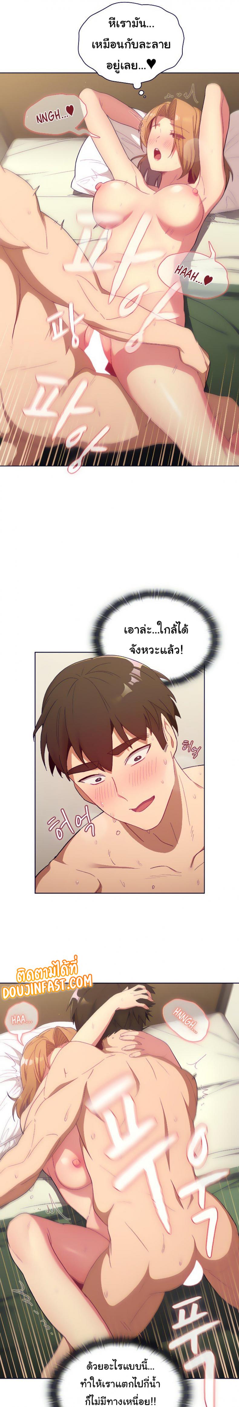page-17