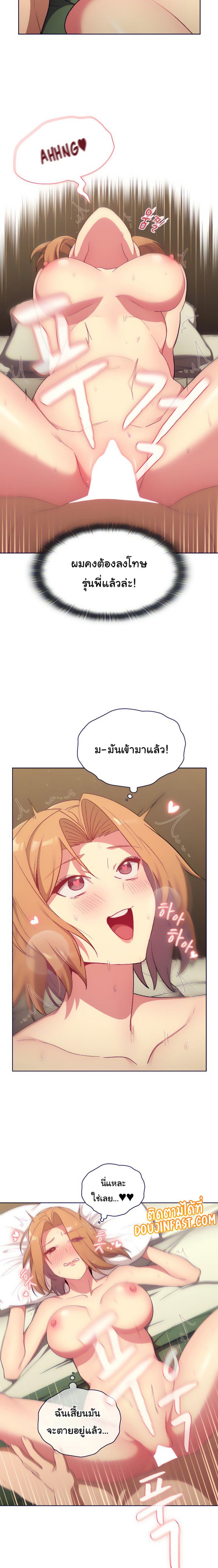 page-14