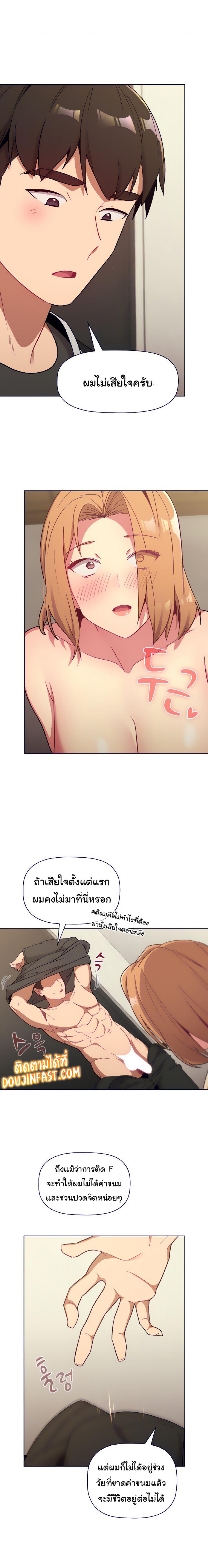 page-8