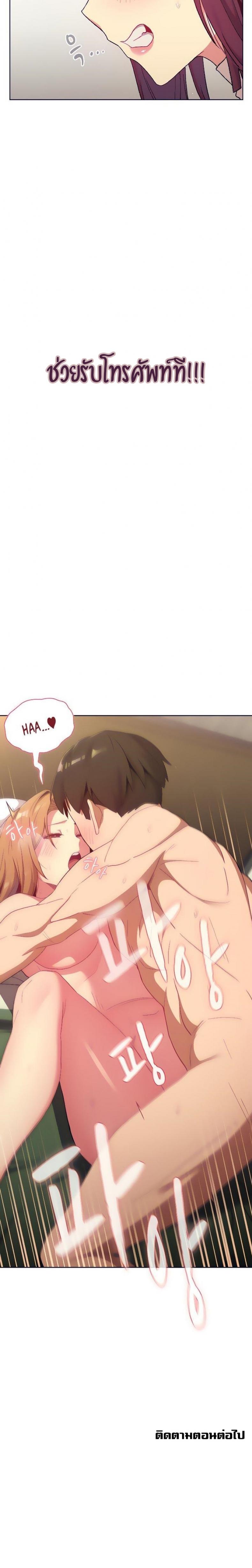 page-21