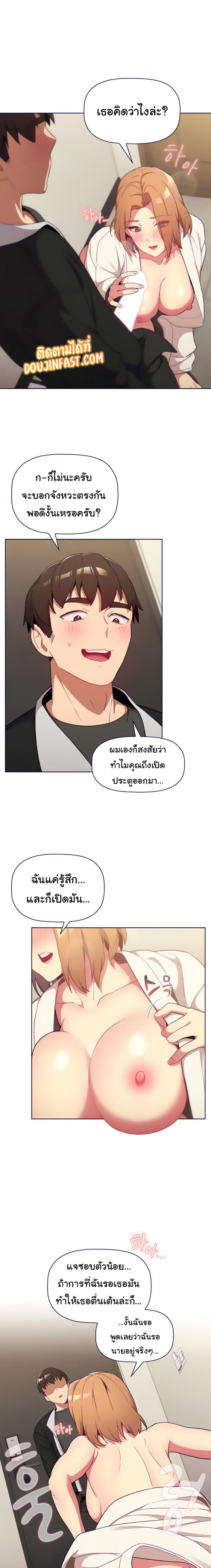 page-5
