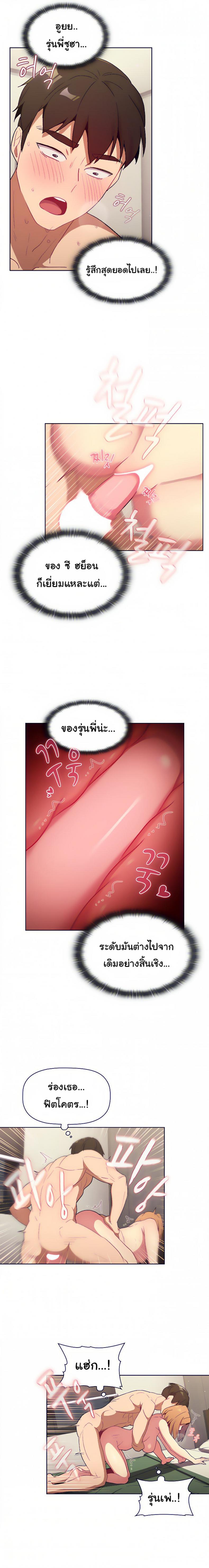 page-7