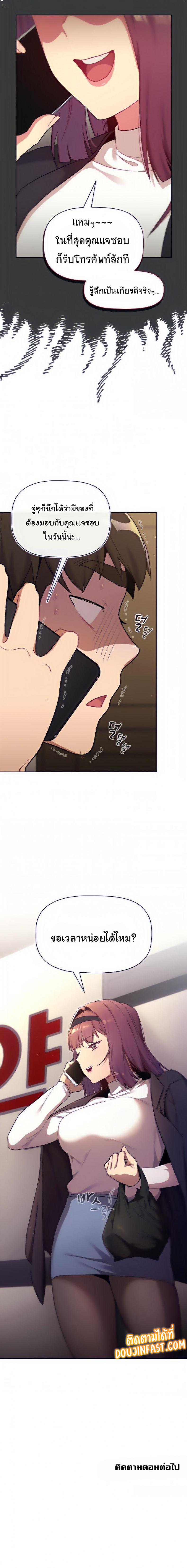 page-20
