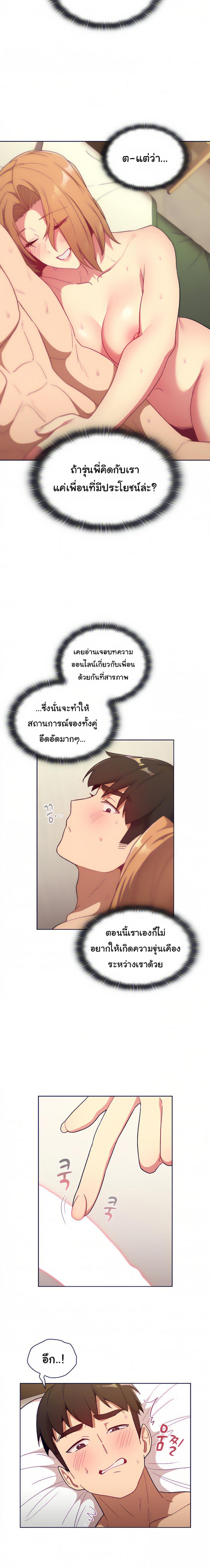 page-13