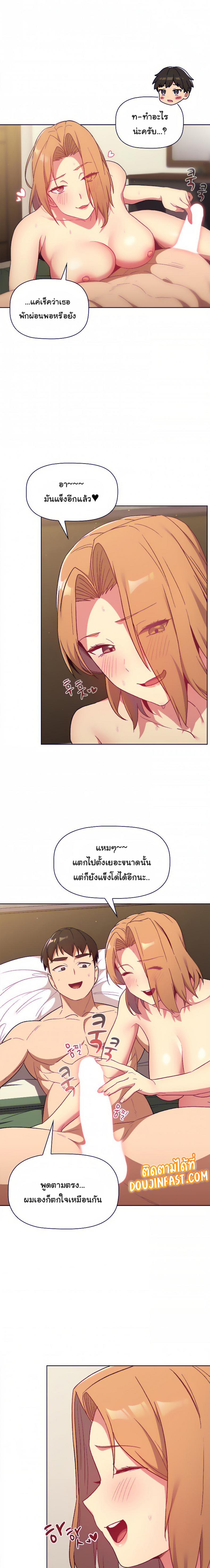 page-14