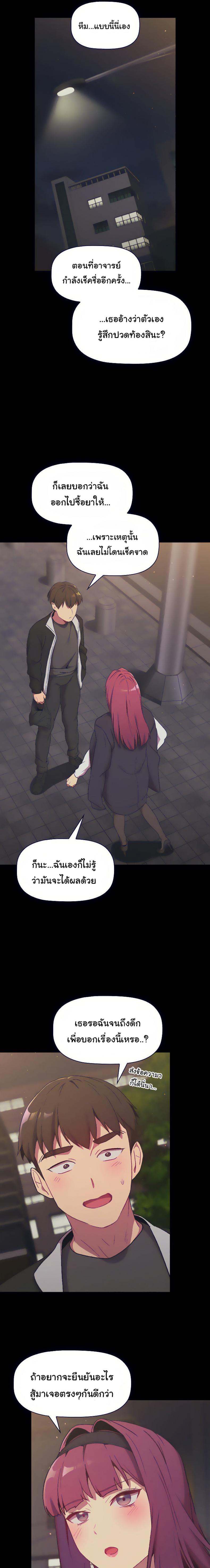 page-7