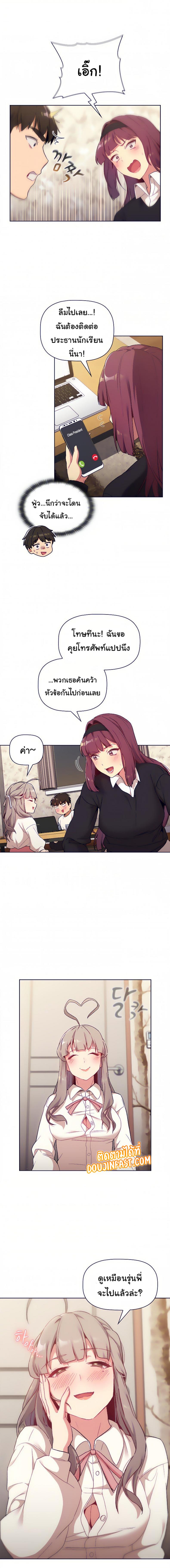 page-18