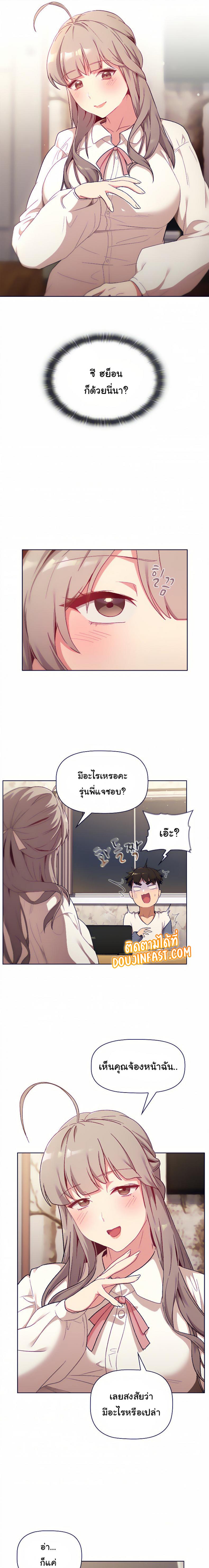 page-12
