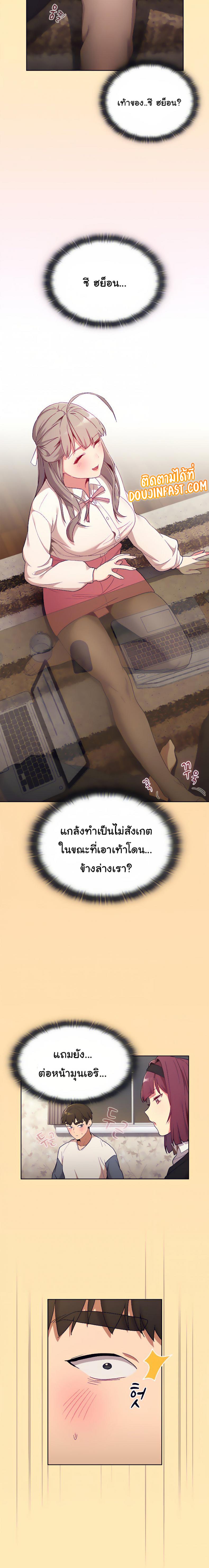 page-16