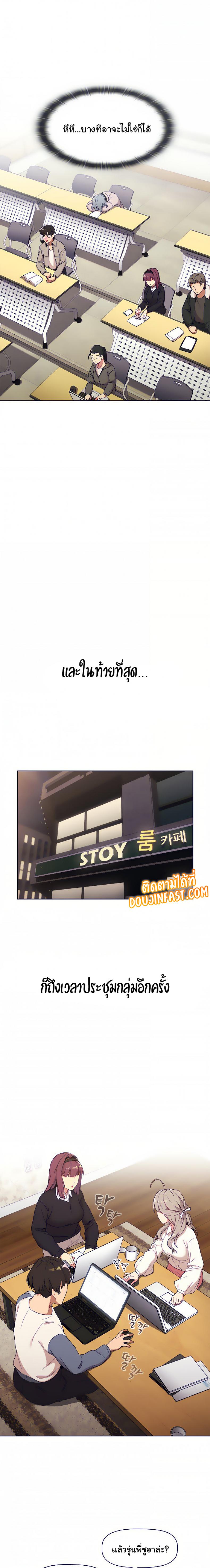 page-10