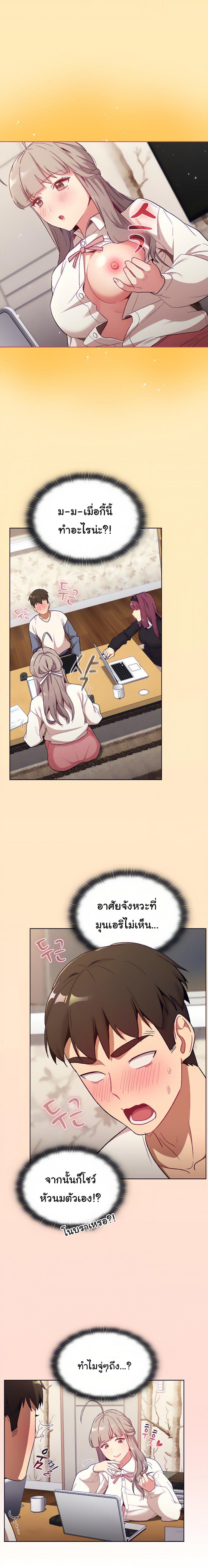 page-17