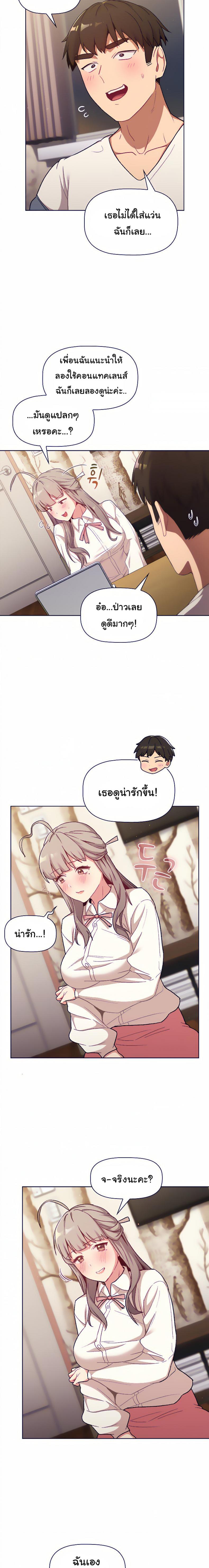 page-13