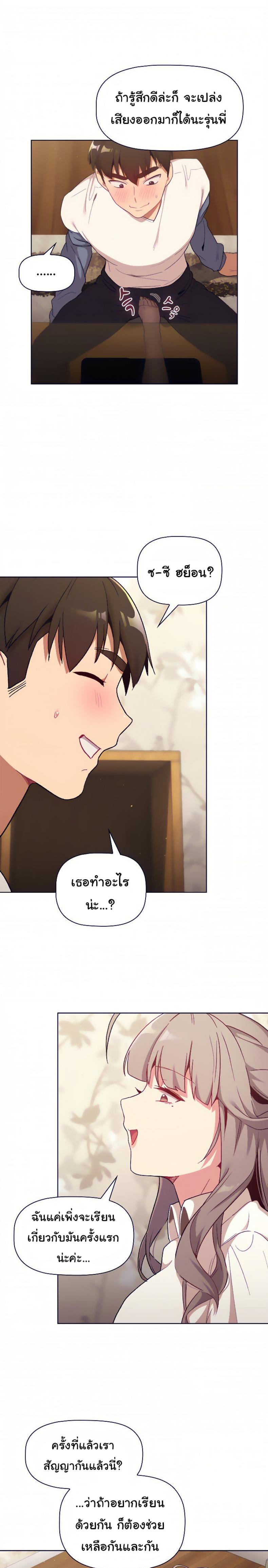 page-19