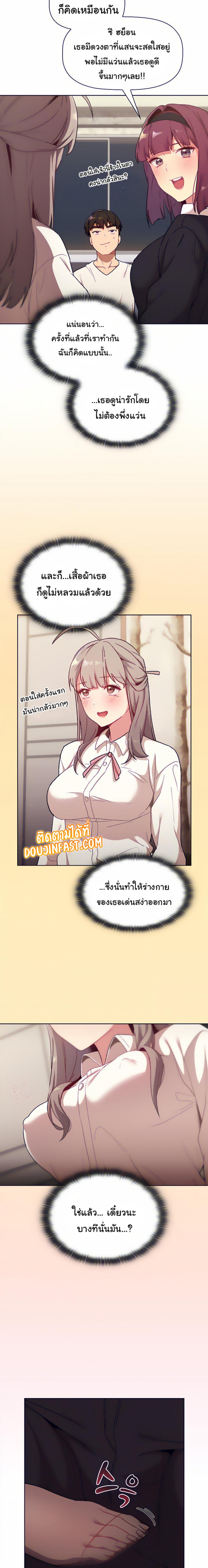 page-14