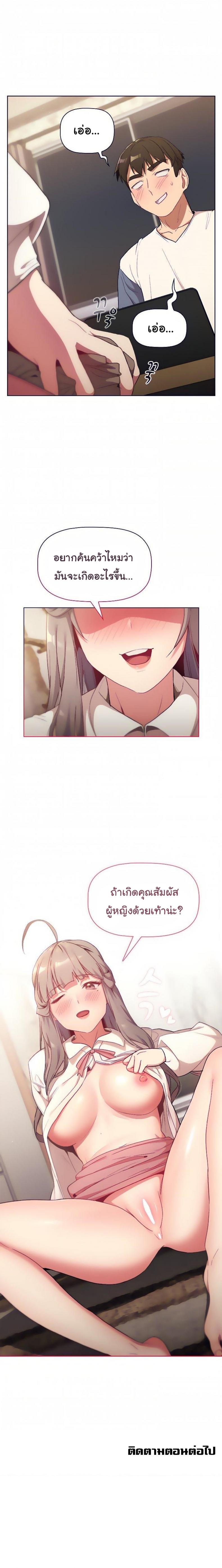 page-21