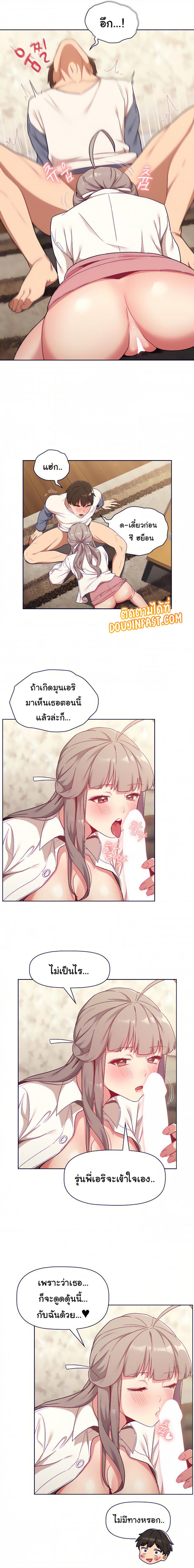 page-7