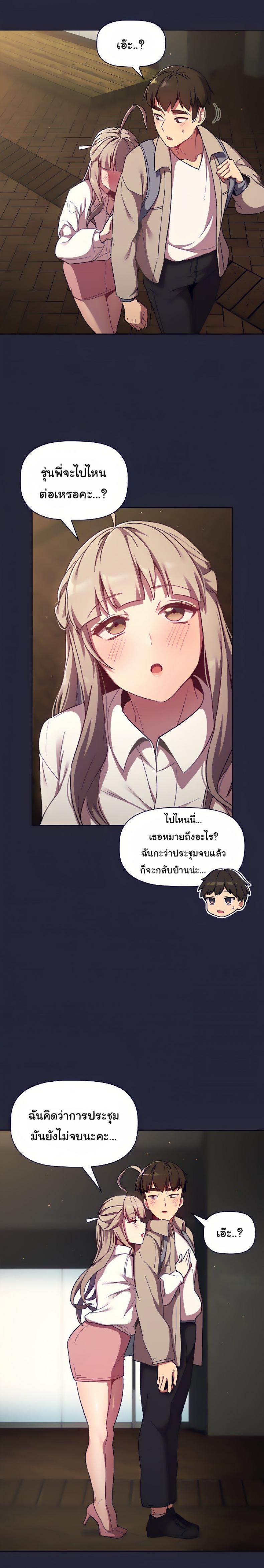 page-18