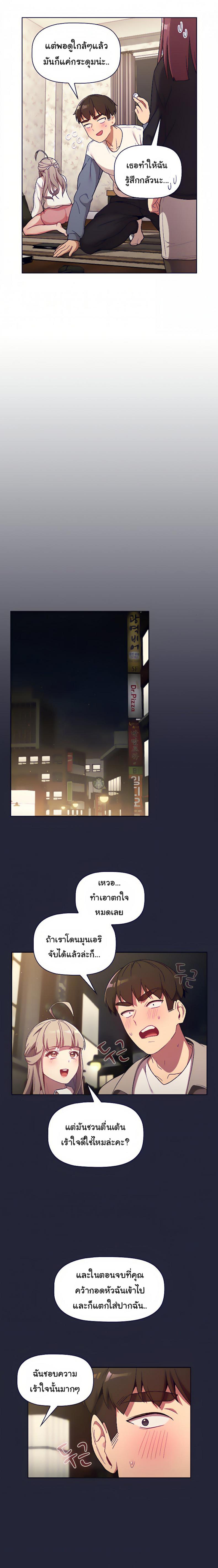 page-16