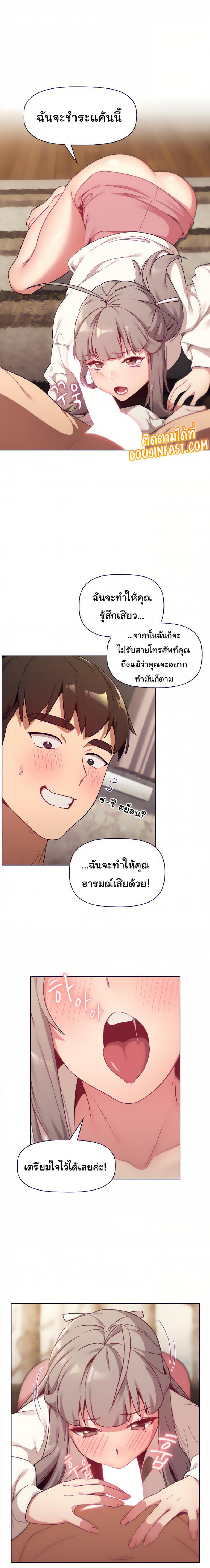 page-9
