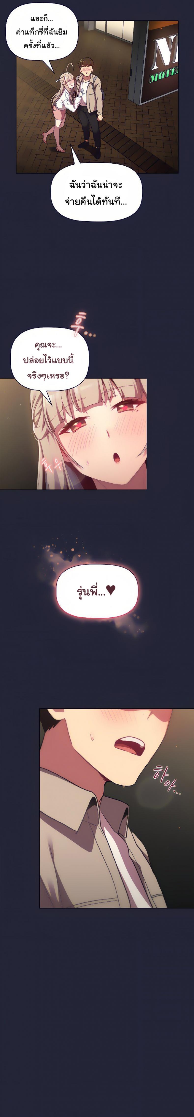 page-20